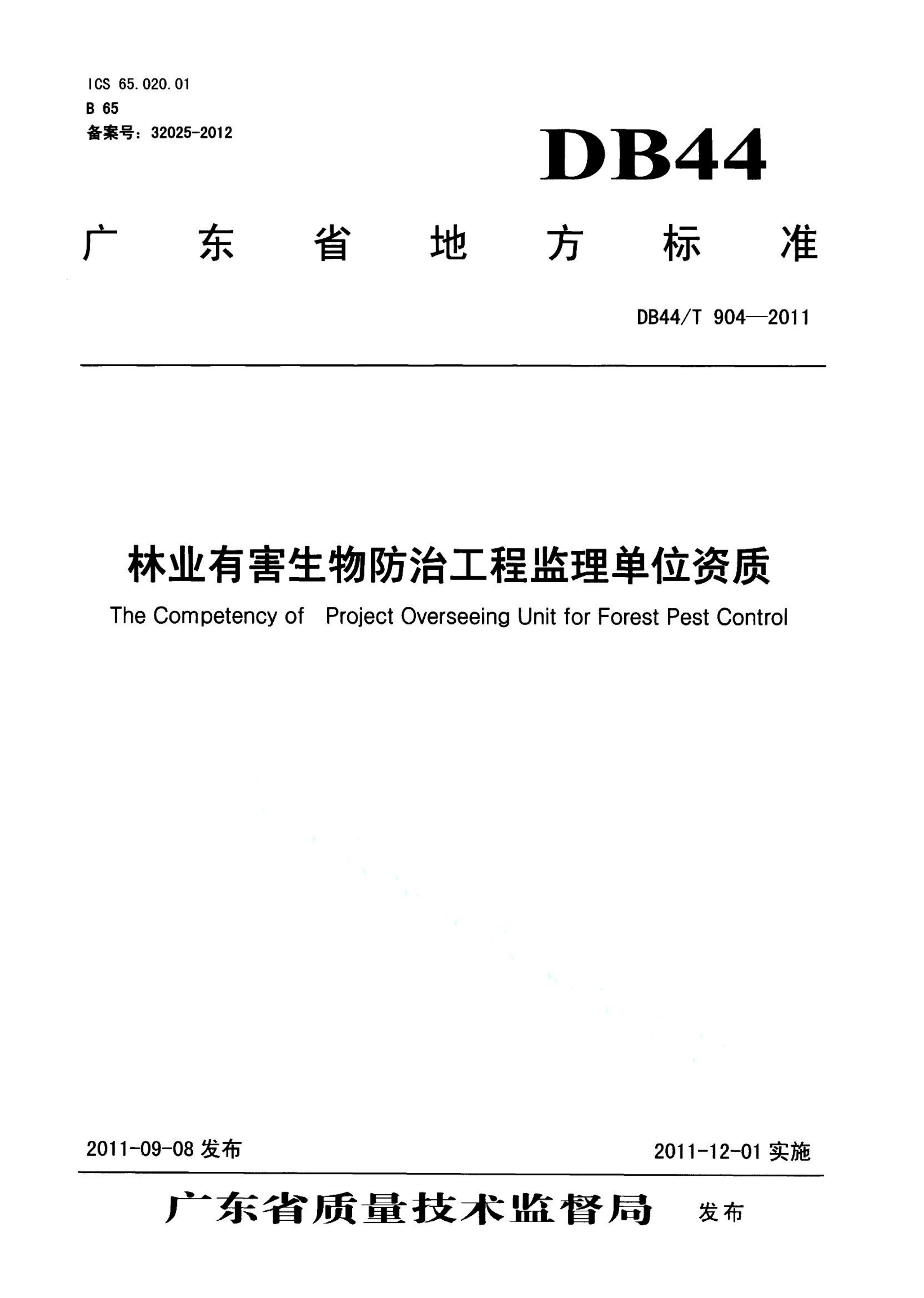 资源详情图